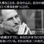 スティーブ・ジョブズってどんな人?アップル創業者の経歴や噂