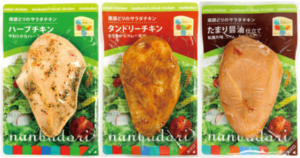 みんな大好き高たんぱく低カロリーのサラダチキン開発ストーリー